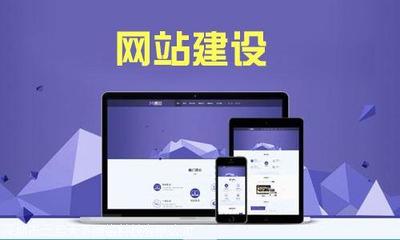 深圳网站建设就选云启天下